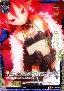 カード Amazon.co.jp: Z/X ゼクス カード 世界で一番強いやつ魔神エトナ (SR